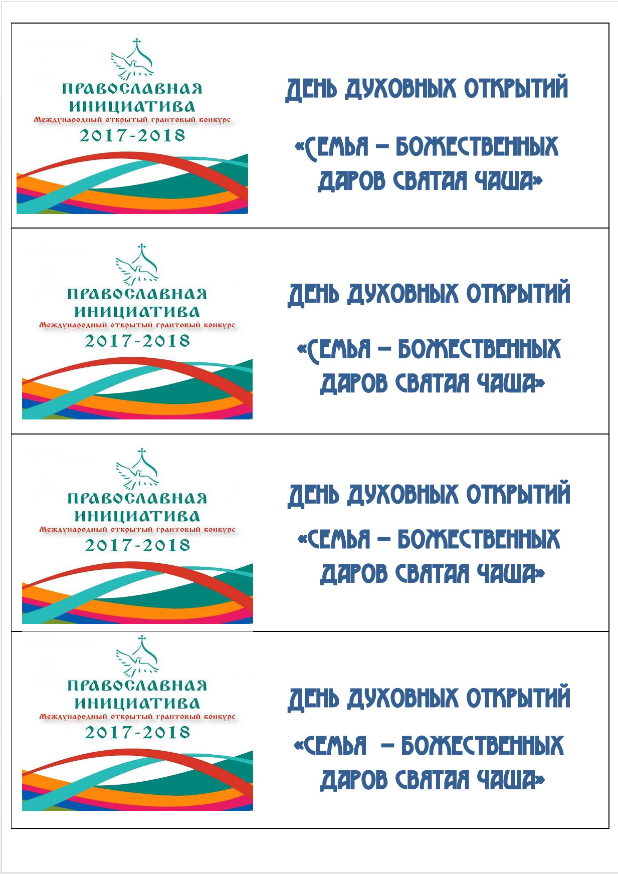 Лицевая сторона
